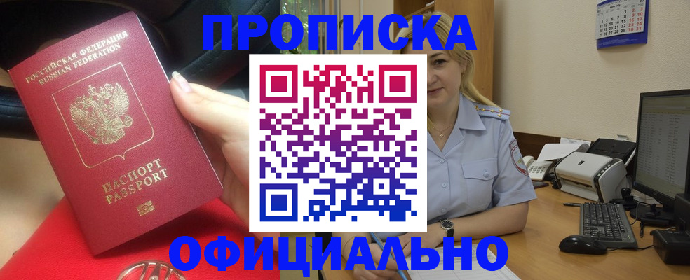 найти адрес прописки в Ряжске