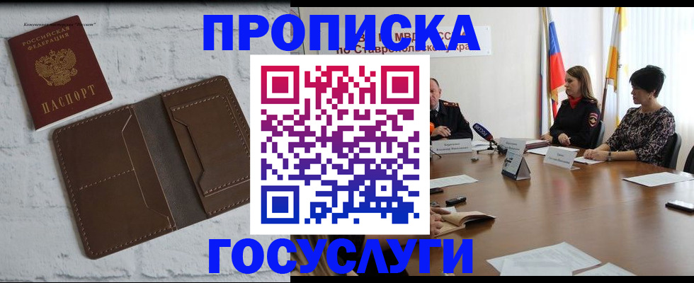 регистрация для школы в Ряжске