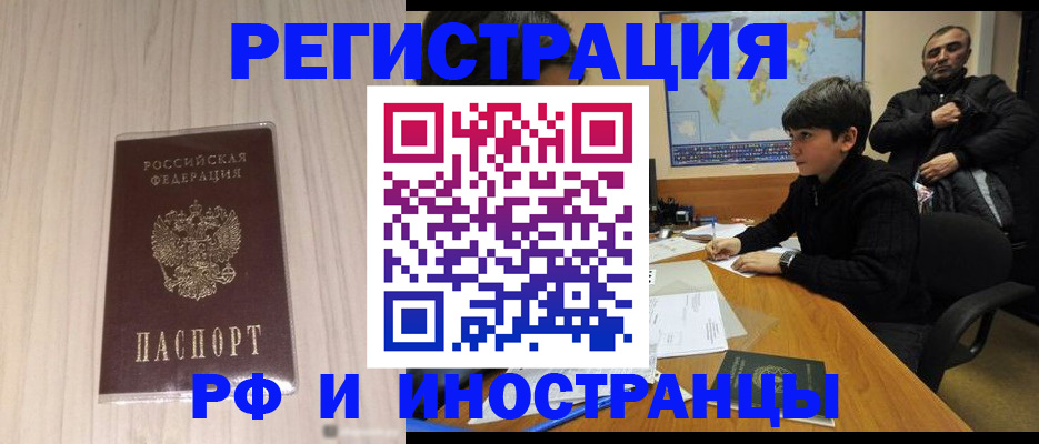 пропишу в квартире в Ряжске