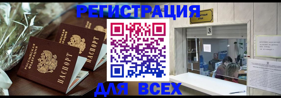 временная регистрация гарантия в Ряжске